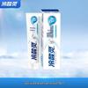 Cold Sensitive Ling Pro Anti-Sensitivity Whitening Toothpaste