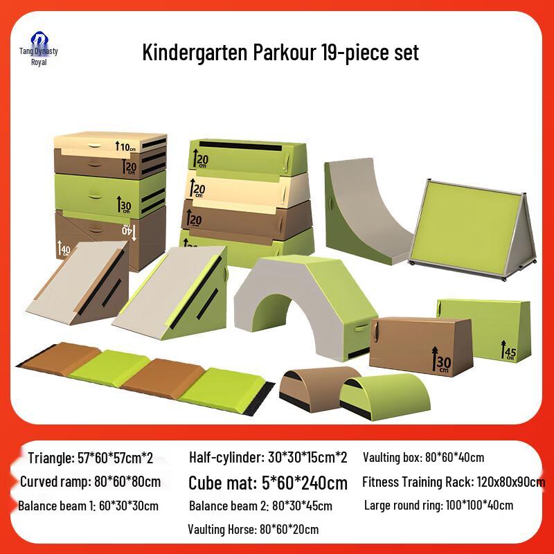 Datangyu Children s Fitness Training Equipment Set