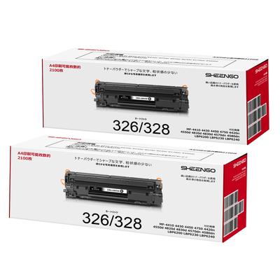 Kompatible Tonerkartuschen für Canon Seite von Kompatibel MF4870dn CRG-326/328 (326/328) (Ungefähr 2.100 ergeben) CRG-326/CRG-328 (Satz 2) mit