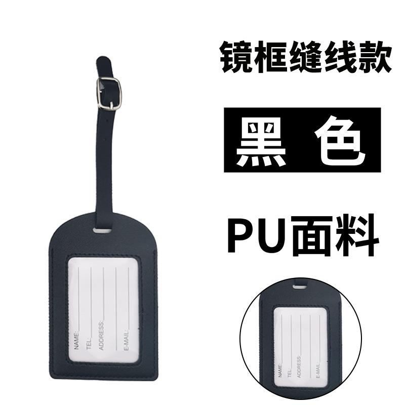 Thickened PU leather boarding pass horizontal and vertical flip with bag hardware buckle, free signed paper luggage tag inside