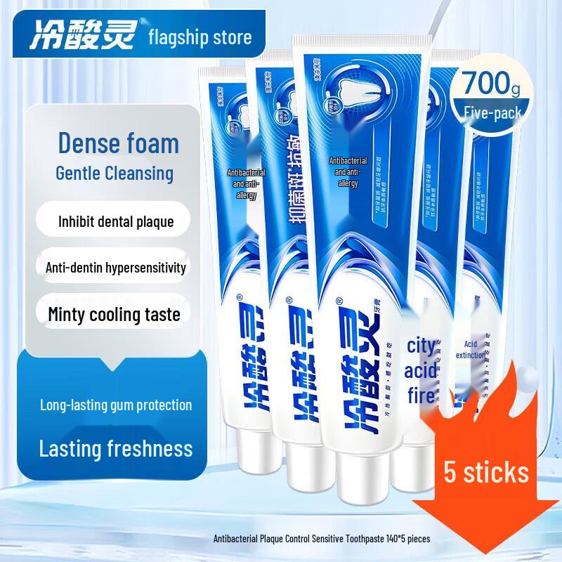 

Cold Sensitive Anti-Sensitive Gum Care Toothpaste