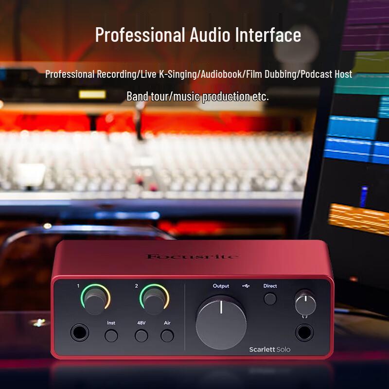 Weishu Professional Recording Studio Microphone Kit (CN version)