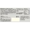 Muji Misosuppe Huhn Tsukune Wurzelgemüse 4er-Pack TDB83A4S