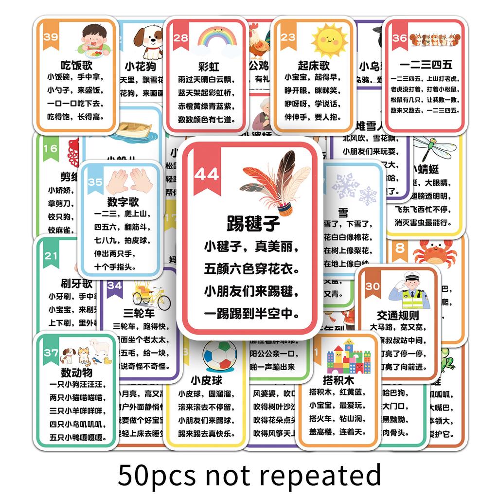 50 Early Education Rumor Graffiti Stickers Cartoon Creative Children Children's Rhyme Decoration Mobile Phone Case Guka Stickers