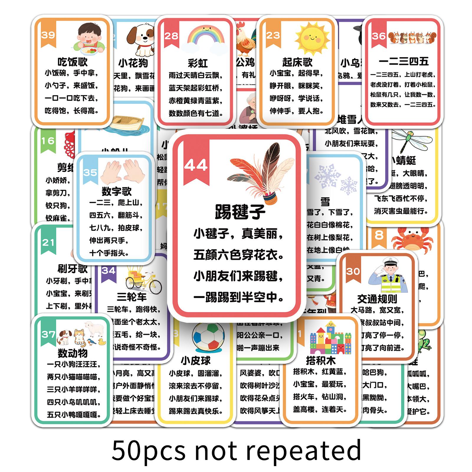

50 Стикеров-граффити для раннего развития, мультяшные, креативные, детские, для украшения детскими стишками, стикеры Guka для чехла мобильного телефона