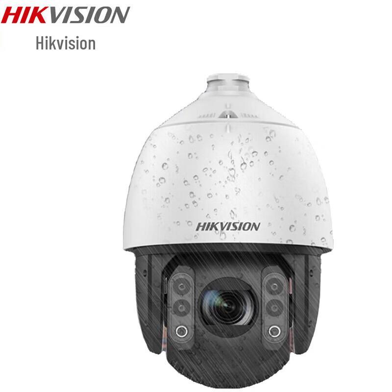 Hikvision iDS-2DC7223MW-D 2MP Full-Color PTZ Security Camera CN plug (adapter included)