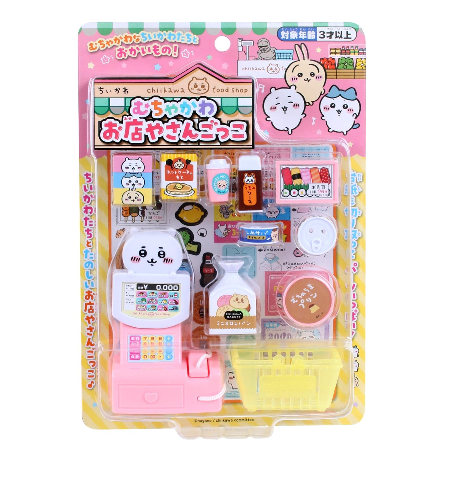 

Maruka Chiikawa Muchakawa Store Pretend Toy Pretend Play Ages 195728 3+