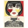 Retro Metal Signs, Wall Posters, Wall Decor, 20x30 cm