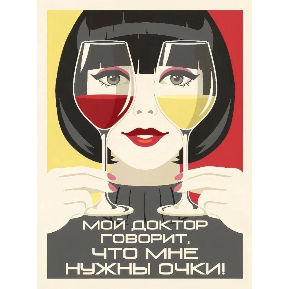 Retro Metal Signs, Wall Posters, Wall Decor, 20x30 cm
