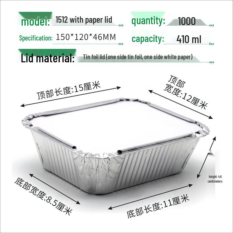 Heavy-Duty 410ml Aluminum Foil BBQ Containers with Lids