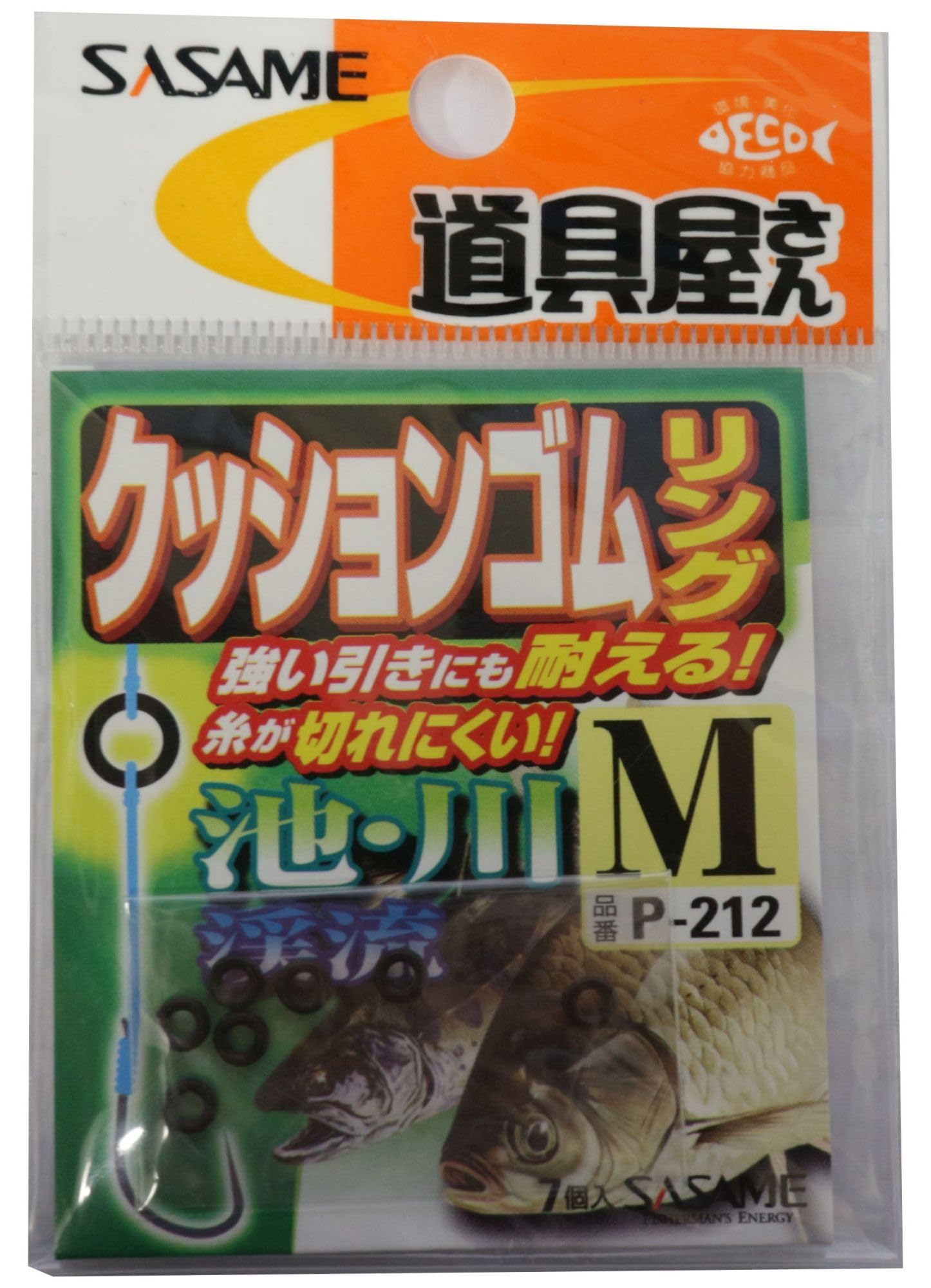 

Sasame Needle (SASAME) P-212 Tool Shop Cushion Rubber Ring M