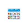 Bandai BlockLabo Anpanman SL Man Number Blocks Set for Ages 1.5 and Up Educational Toy