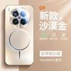 The new vivox111ultra laser magnetic mobile phone case is suitable for x111 with its own lens film and anti-drop couple models.