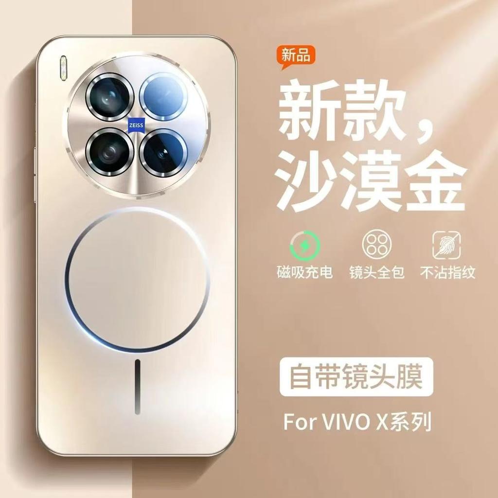 The new vivox111ultra laser magnetic mobile phone case is suitable for x111 with its own lens film and anti-drop couple models.