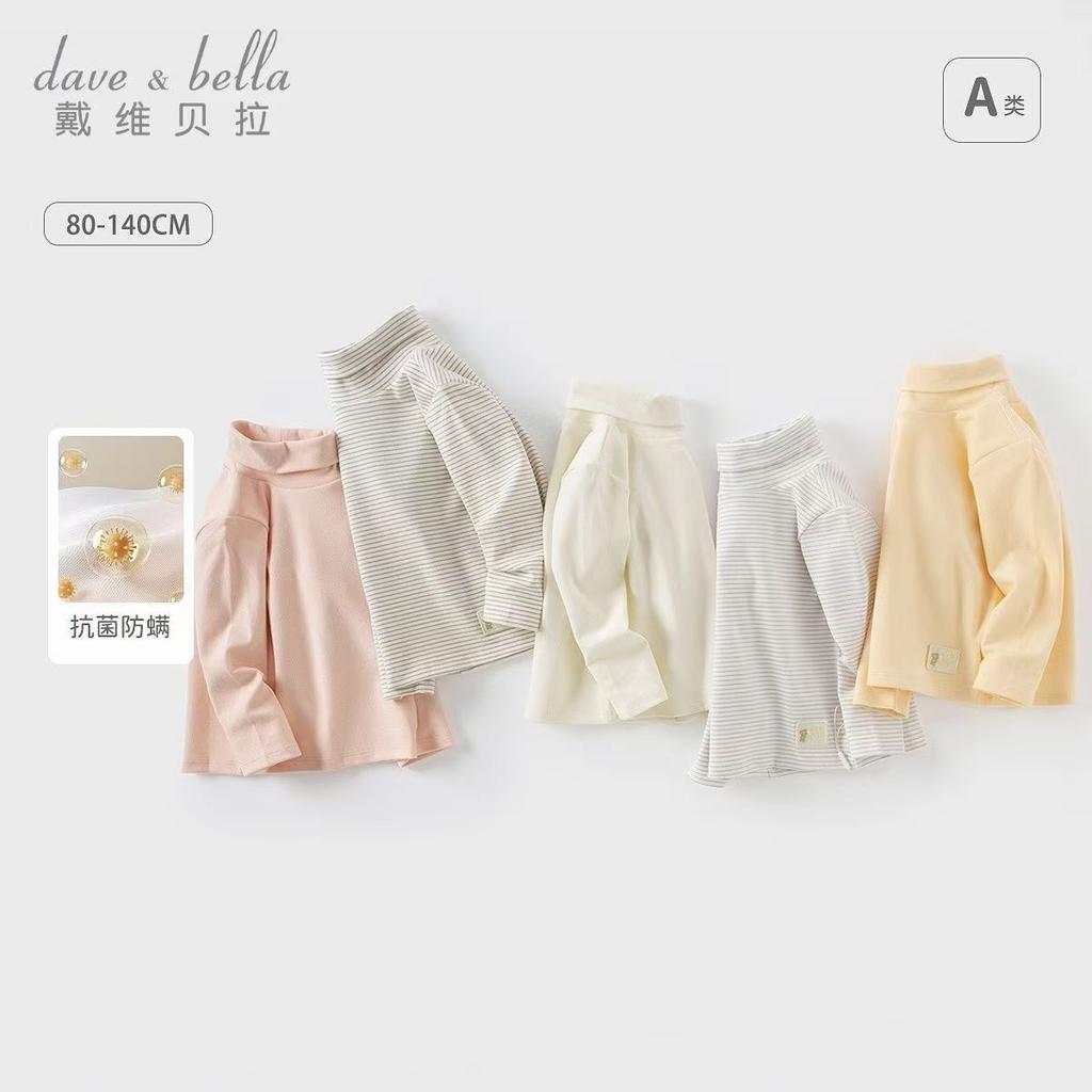 David Bella Girls' Antibacterial T-shirt Autumn Dress Boys' High Collar Bottom Shirt Baby Stylish Top