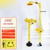 Industrial Emergency Shower and Eyewash Station