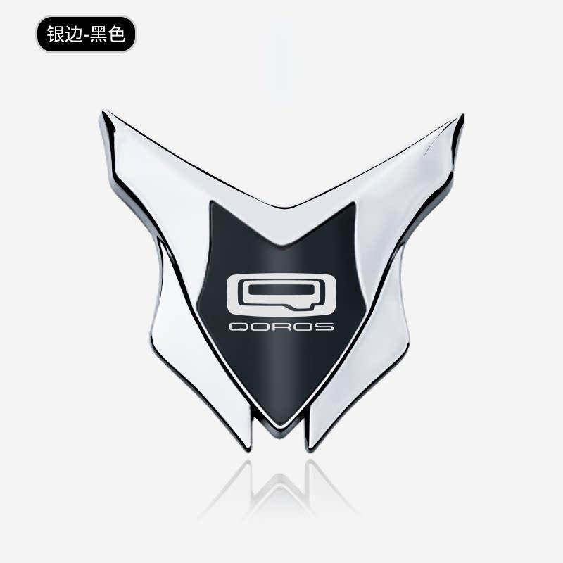 Suitable for Qoros 3 Qoros 7 Qoros 5 car metal decorative sticker 3D three-dimensional car shield badge window rear