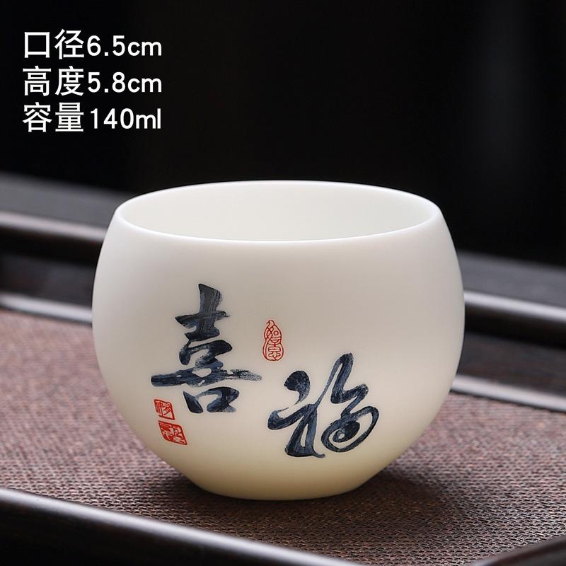 Siyao Yangzhi Jade Master Cup Ceramic Tea Cup Tasting Cup Large Tea Single Cup Gift Box Set