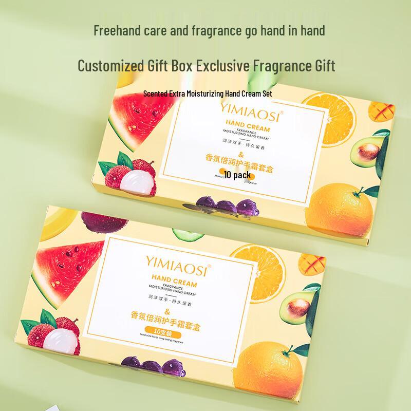 Yi Miao Si Moisturizing Hand Cream Gift Set (10 x 30g)