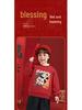 Europäischer roter Fleece-gefütterter Hoodie für Jungen – Kleinkinderbekleidung im Neujahrs- und Winterstil