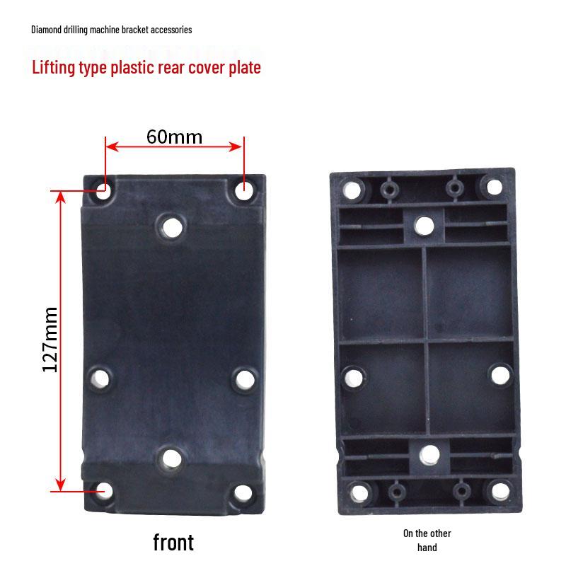 Diamond Drill Rig Bracket Accessories: Lifting Body, Plastic Rear Cover, Aluminum Cover Plate, Friction Pad, Sliding Box, Plastic Gasket, Roller.