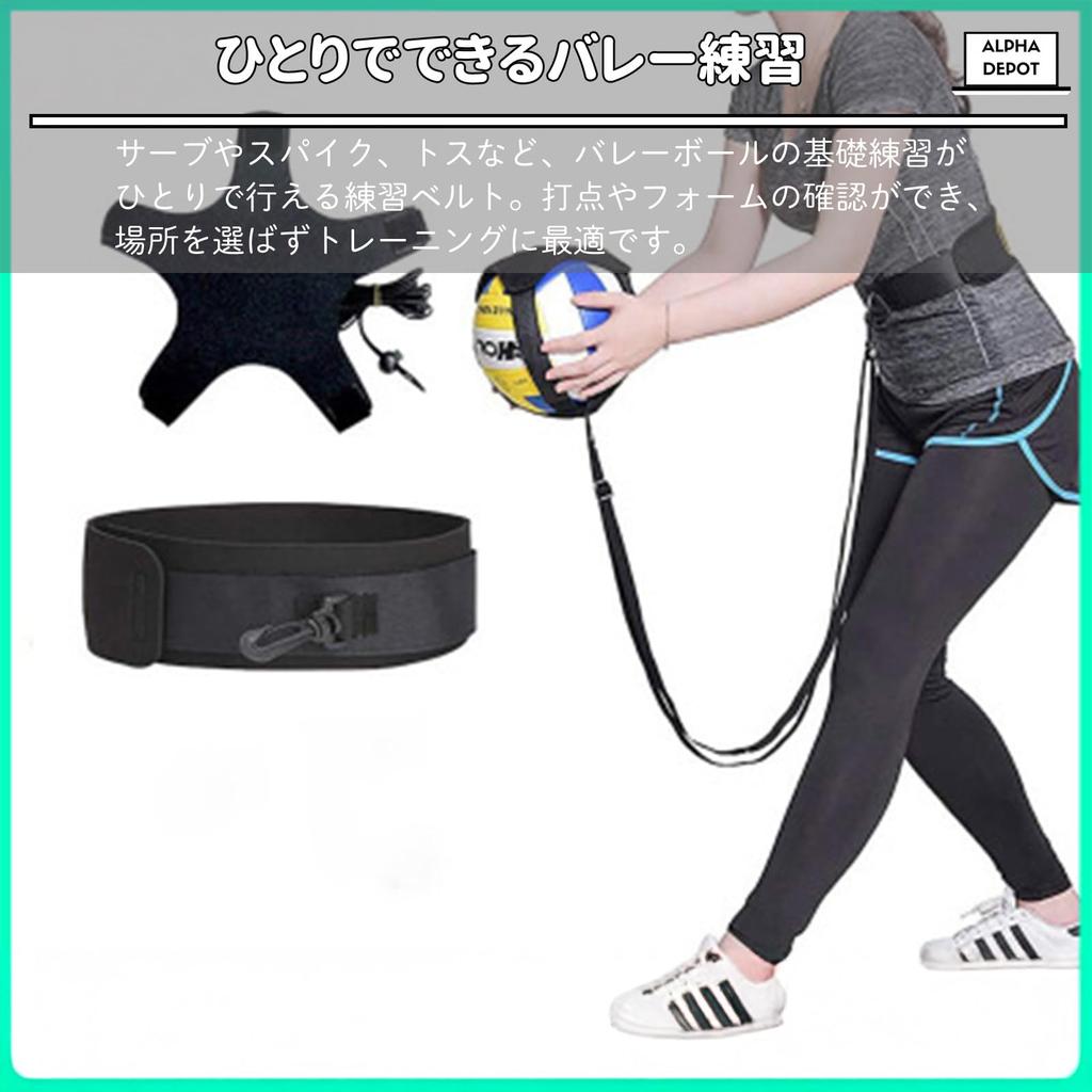 Alpha Depot Volleyball and Spike Training Equipment for Size 4 and Size 5 Ideal for Independent Practice and Training Practice, Serve, Balls,