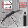 Extra-Large Umbrella for 3-5 People, Men's 70% Off Fold Manual Umbrella, Reinforced and Thickened Sunshade Umbrella, Sun Protection Umbrella
