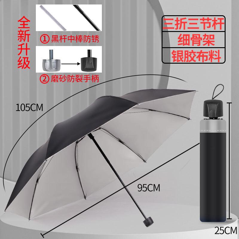 Extra-Large Umbrella for 3-5 People, Men's 70% Off Fold Manual Umbrella, Reinforced and Thickened Sunshade Umbrella, Sun Protection Umbrella
