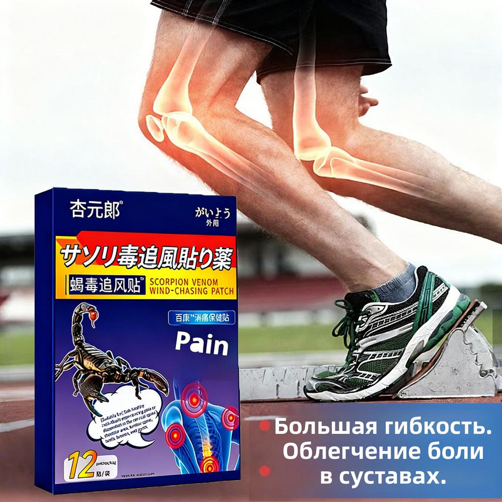 Rapid Relief Knee Care Patch - Organic Herbal Skin-Safe