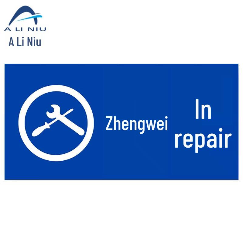 Aliniu ABS115 Safety Inspection Under Repair Stickers 5 Sheets