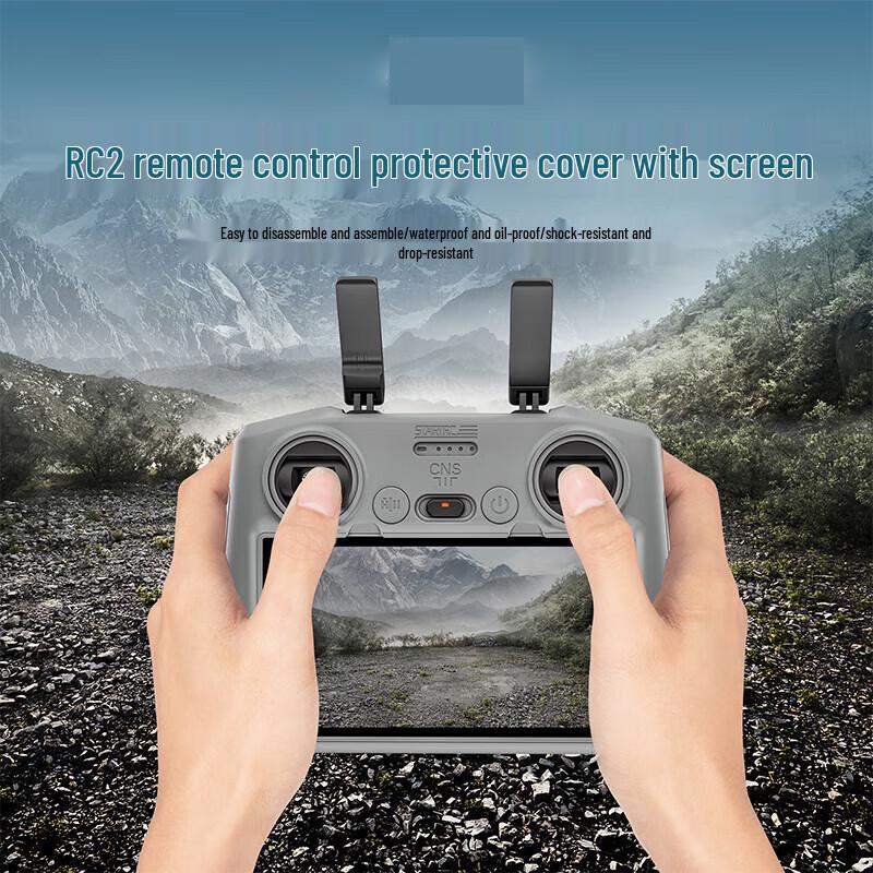 

DJI RC 2 Remote Controller Silicone Case