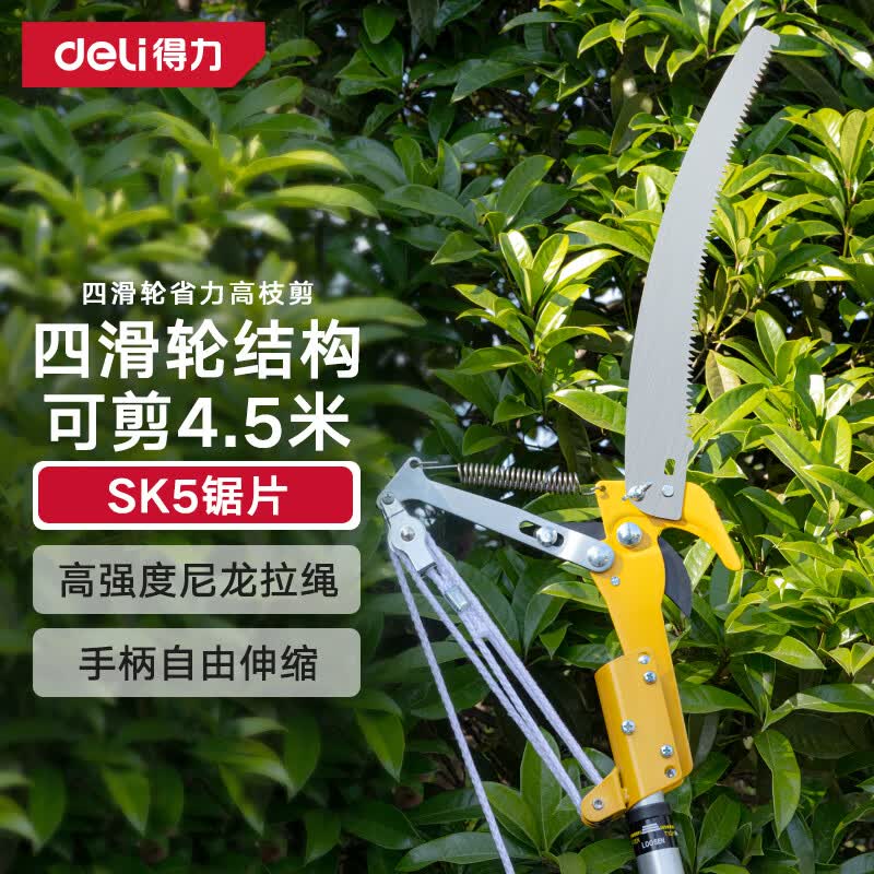 Deli 4.5m Telescopic High Branch Pruner with SK5 Steel Blade