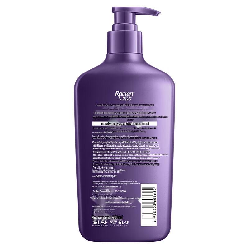 Lafang Rain Clean Forest Wood Anti-Dandruff Shampoo