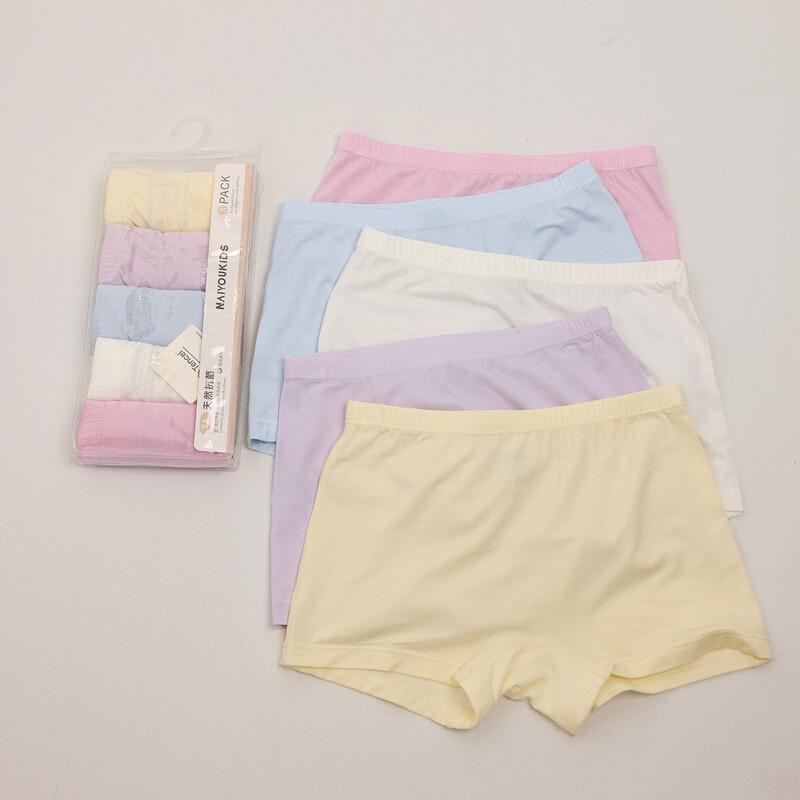 NAIYOUKIDS Kids' Breathable Modal Underwear 5-Pack