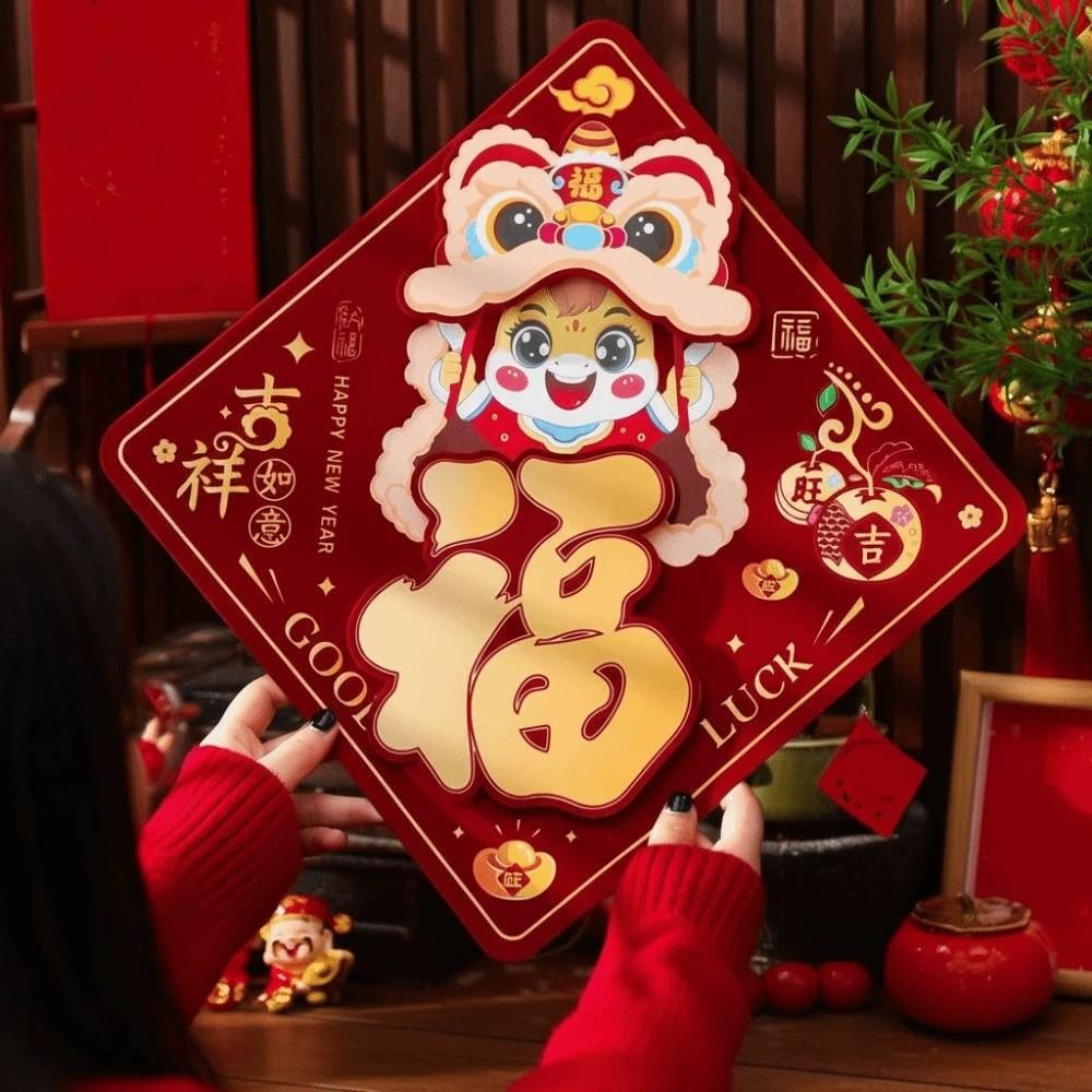 Chinese Style Fu Character Wall Sticker 3D Flocking Chinese New Year Decor New Year Sticker  Office