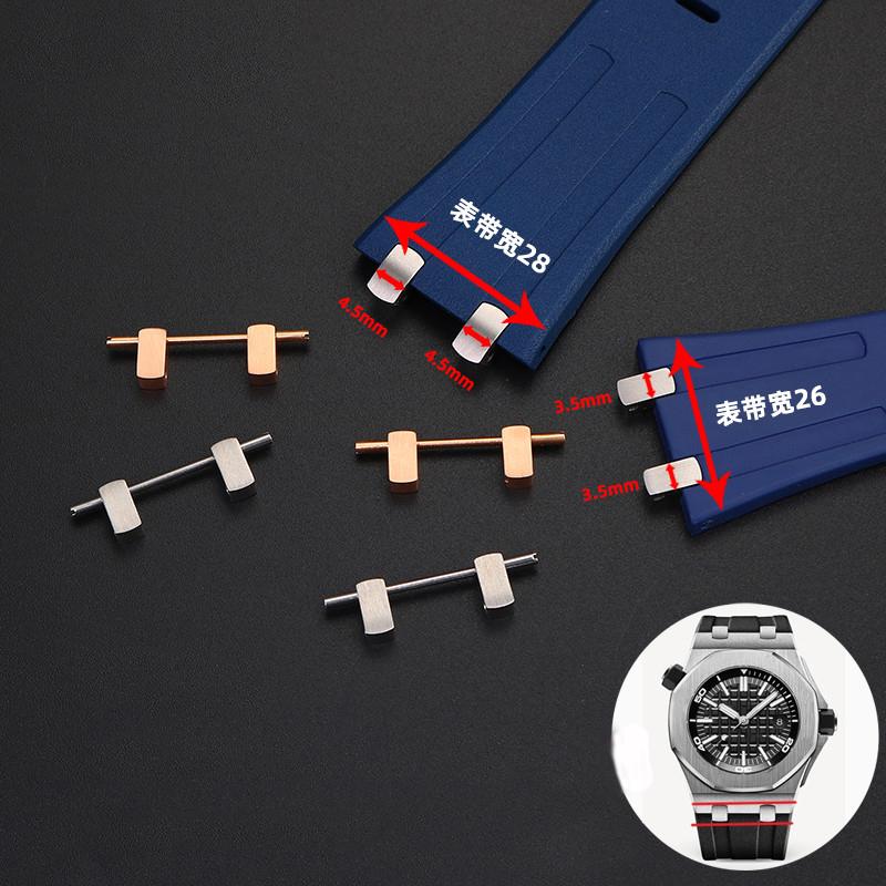 Conversión de Eslabón Final de Acero 3.5mm 4.5mm para AP 15400 15500 15710 Caja de Reloj de Correa para Conector de Grano Enlazador de Correa de Reloj