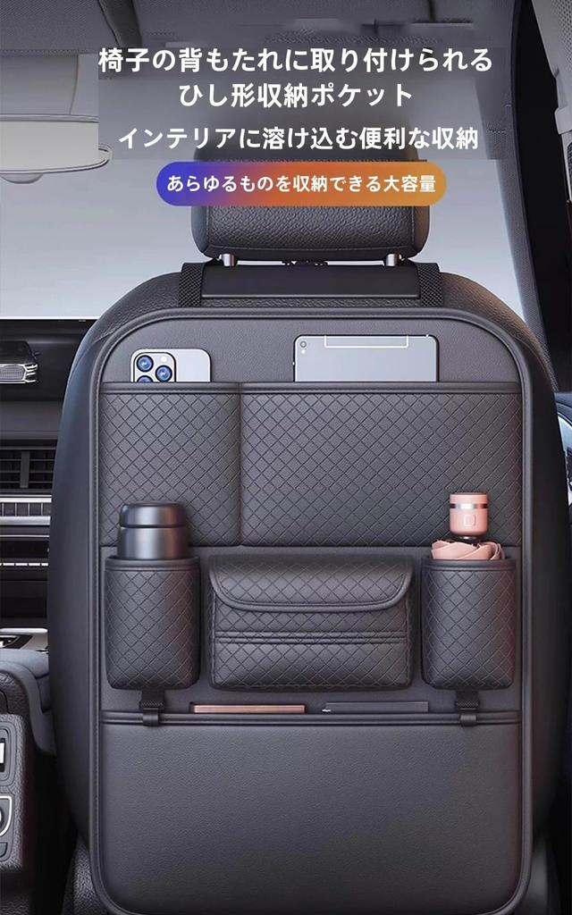 Applicable Lexus LBX Car Seat Back Pocket, Back Seat Storage, Multifunctional Finish Bag, Large