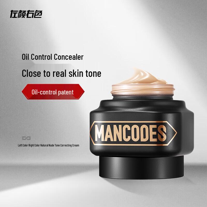

Zuo Yan You Se Natural Tone Correcting Cream