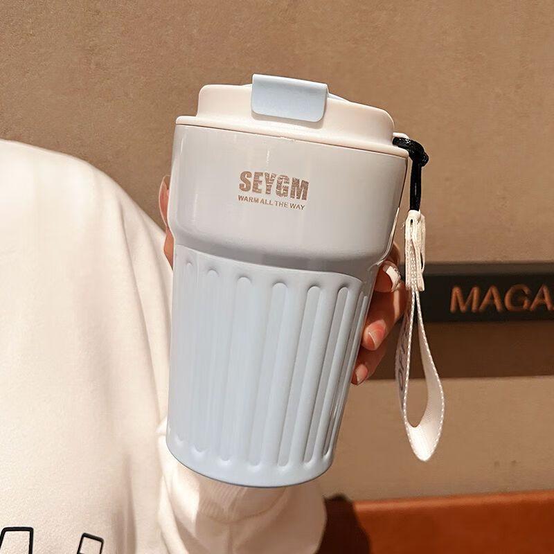 CH Gradient Insulated Coffee Travel Mug