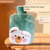Rongshida Hot Water Bottle, Water-Filled Warm Water Bag for Girls' Dormitory, Hand Warmer, Hot Compress for Stomach, Foot Warmer, Cute Plush Cover