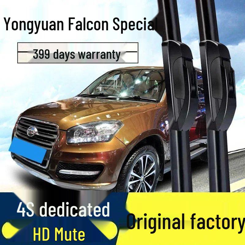 Yongyuan Falcon 2013 Frameless Silent Wiper Blades for Front and Rear Windows Front Wiper for Yongyuan Falcon
