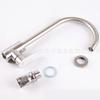 SUS304 Stainless Steel Kitchen Mixer Faucet