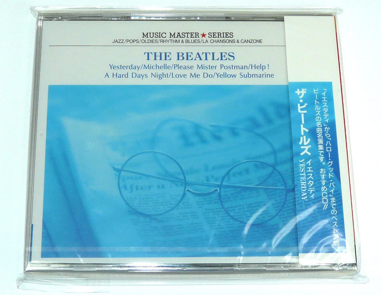 

CD BEATLES - The Beatles Вчера GX402 Япония Рок