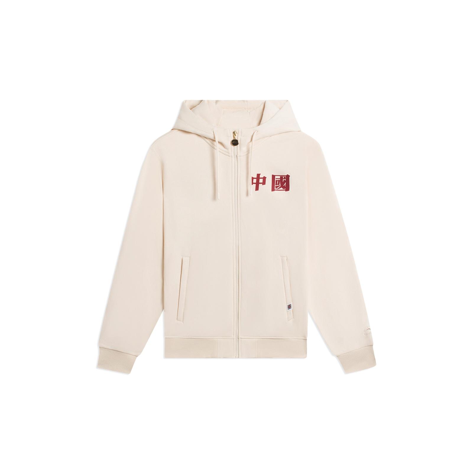 Li-Ning Chinese Graphic Hooded Jacket Beige Men s AWDSF45-2 XL