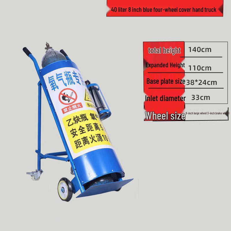 Thickened Oxygen Acetylene Gas Cylinder Hand Truck with Protective Cover and Effort-Saving Design, 40L Capacity.