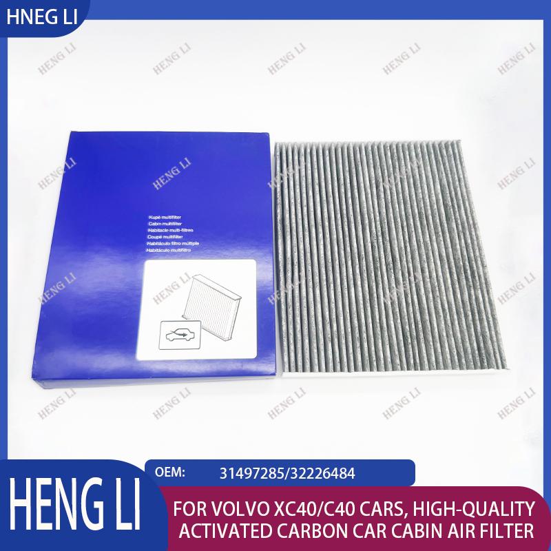 31497285 32226484 is suitable for Volvo XC40/C40 cars, high-quality activated carbon car cabin air filter/air conditioning filte