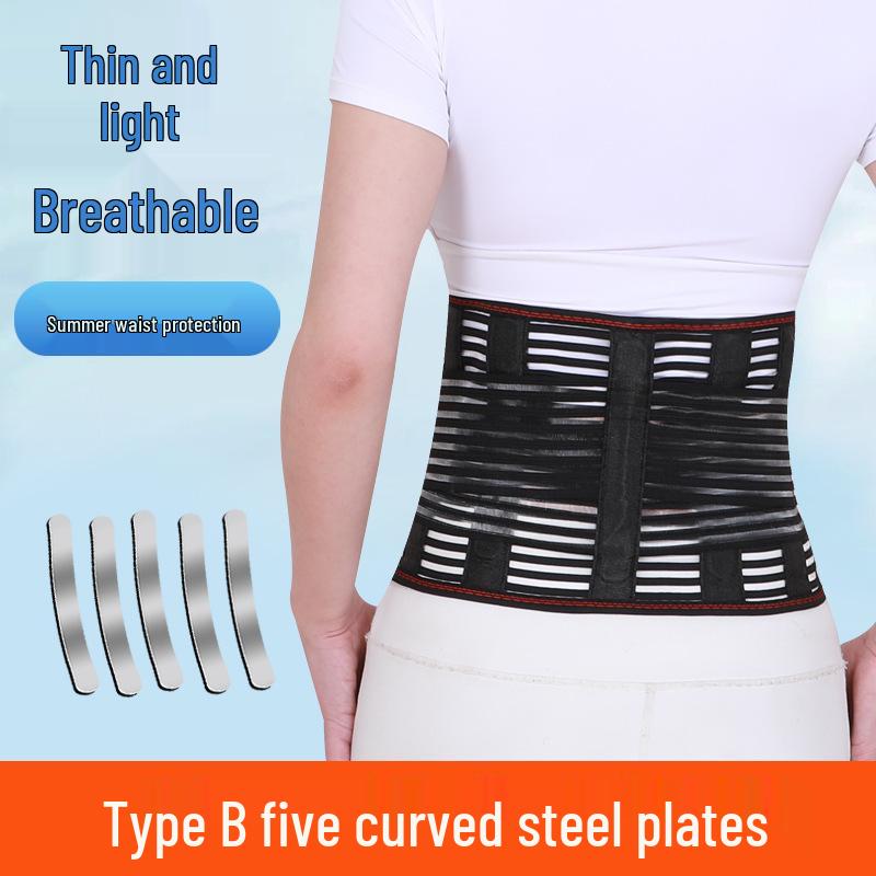 Atmungsaktiver Stahlplatten-Taillenstützgürtel für Fitness