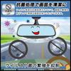 FILMEXT UNE GLFAGDD00164 6.25 Inch Motorcycle Dash Cam AKT-55H Glass Film (Ultra Thin Fiber)