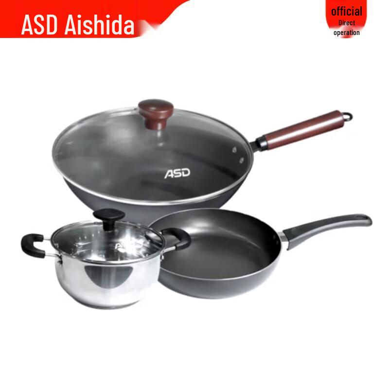 ASD Home Series Refined Iron 3-Piece Cookware Set