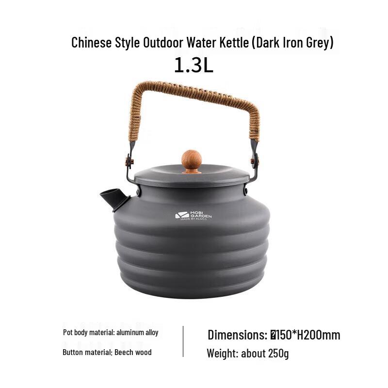 MOBI GARDEN 1.3L Aluminum Camping Kettle